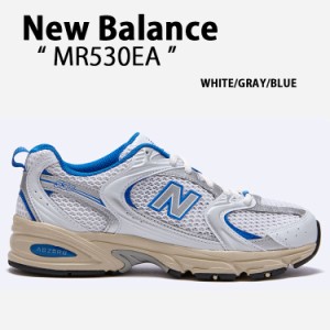 New Balance ニューバランス スニーカー MR530EA WHITE GRAY BLUE シューズ メッシュ ニューバランス530 ランニングシューズ ブルー