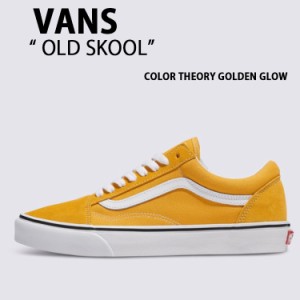 VANS バンズ スニーカー OLD SKOOL COLOR THEORY GOLDEN GLOW VN0005UFLSV オールドスクール