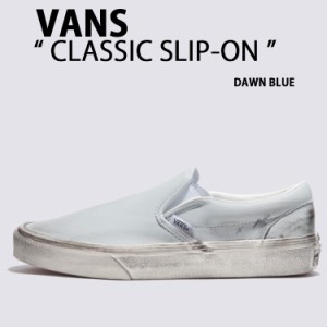 VANS バンズ スニーカー CLASSIC SLIP-ON DAWN BLUE VN000BVZYP2 クラシック スリッポン ダウンブルー