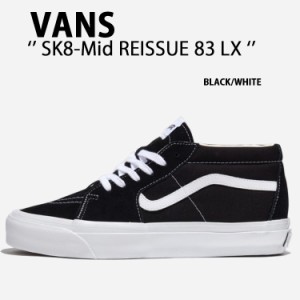 VANS バンズ スニーカー SK8-Mid REISSUE 83 LX BLACK WHITE VN000CQQBA2 スケートミッド リーシュ 83 LX ブラック