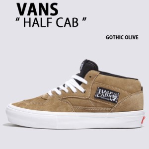 VANS バンズ スニーカー SKATE HALF CAB GOTHIC OLIVE VN0A5FCDCUQ スケート ハーフキャブ