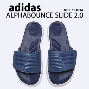 adidas アディダス アルファバウンス サンダル ALPHABOUNCE SLIDE BLUE IF0814 スライドサンダル シャワーサンダル アサイズ調整 ブルー