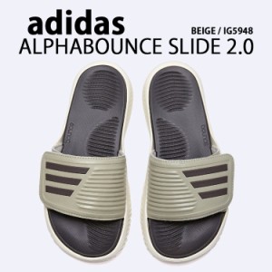 adidas アディダス アルファバウンス サンダル ALPHABOUNCE SLIDE BEIGE IG5948 スライドサンダル シャワーサンダル サイズ調整 ベージュ