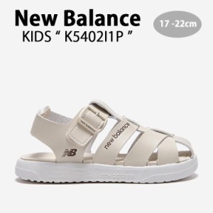 New Balance ニューバランス キッズ サンダル NewBalance 5402 IVORY キッズシューズ アイボリー ベルクロ K5402I1P ジュニア用 子供用