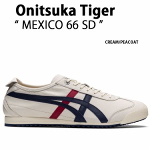 Onitsuka Tiger オニツカタイガー スニーカーMEXICO 66 SD CREAM PEACOAT メキシコ66 バーチ ピーチコート メンズ レディース 男性用 女