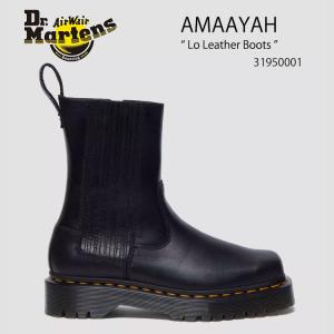 ドクターマーチン24cmジッパー付き Dr.Martens(ドクターマーチン) 1460 8ホールのバックジップ
