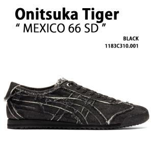 オニツカタイガー メキシコ66 ブラック Onitsuka Tiger MEXICO 66 