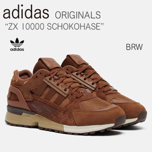 adidas アディダス スニーカー ZX 10000 SCHOKOHASE GX7576 