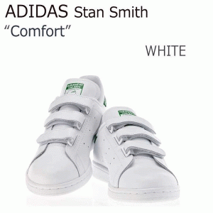 adidas アディダス スニーカー StanSmith GRN スタンスミス ベルクロ S75187 