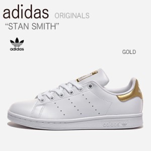 adidas アディダス スニーカー STAN SMITH スタンスミス ゴールド ホワイト GY2919