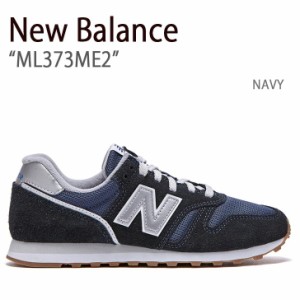 New Balance ニューバランス スニーカー 373 NAVY ネイビー ML373ME2 