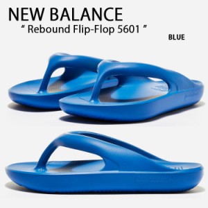 New Balance ニューバランス サンダル TAW ＆ TOE トー＆トー REBOUND FLIP FLOP BLUE フリップフロップ  ブルー SD5601GBL