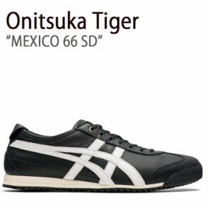 Onitsuka Tiger オニツカタイガー スニーカー メキシコ 66 SD ブラック ホワイト 1183A872.003 メンズ レディース 男女共用 男性用 女性