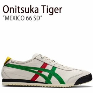 Onitsuka Tiger オニツカタイガー スニーカー メキシコ 66 SD バーチ グリーン メンズ レディース 男女共用 男性用 女性用 1183A872.100