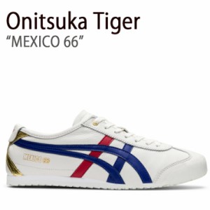 Onitsuka Tiger オニツカタイガー スニーカー メキシコ 66 ホワイト ダークブルー D507L.0152 メンズ レディース 男女共用 男性用 女性用