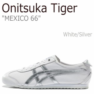 Onitsuka Tiger オニツカタイガー スニーカー MEXICO 66 メキシコ66 White Silver ホワイト シルバー D508K-0193 メンズ 男性用【中古】