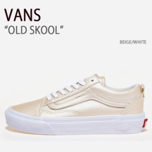 VANS スニーカー OLD SKOOL BEIGE WHITE オールドスクール ベージュ ホワイト V36CF SHY