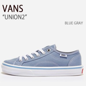 VANS スニーカー UNION2 BLUE GRAY ユニオン2 ブルーグレー V3845