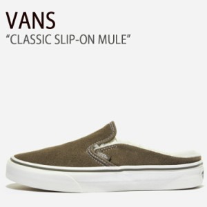 VANS スニーカー CLASSIC SLIP-ON MULE クラシック スリッポン VN0A4P3U8O8