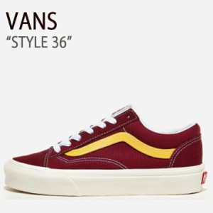 VANS スニーカー STYLE36 スタイル36 トニーポート バナナ VN0A54F6677