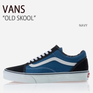 VANS スニーカー OLDSKOOL NAVY VN-0D3HNVY