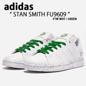 adidas アディダス スニーカー STANSMITH スタンスミス CLEAN CLASSIC WHITE GREEN FU9609