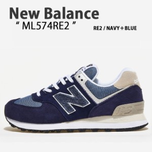 New Balance ニューバランス スニーカー ML574 NAVY BLUE ML574RE2 