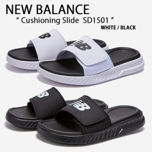 New Balance ニューバランス サンダル CUSHIONING SLIDE シャワーサンダル スライドサンダル スリッパー SD1501 NBRJCS101