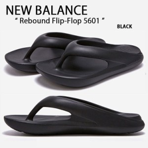 New Balance ニューバランス サンダル TAW ＆ TOE トー＆トー REBOUND FLIP FLOP BLACK フリップフロップ シャワーサンダル  SD5601BK2