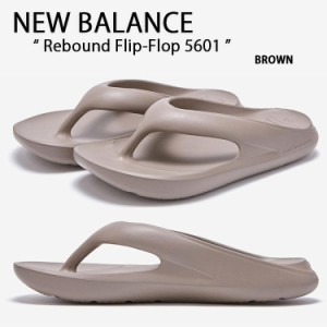 New Balance ニューバランス サンダル TAW ＆ TOE トー＆トー REBOUND FLIP FLOP BROWN フリップフロップ ブラウン SD5601MO2