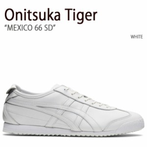 Onitsuka Tiger オニツカタイガー スニーカー MEXICO 66 SD WHITE メキシコ 66 SD ホワイト メンズ レディース 男性用 女性用 男女兼用 1