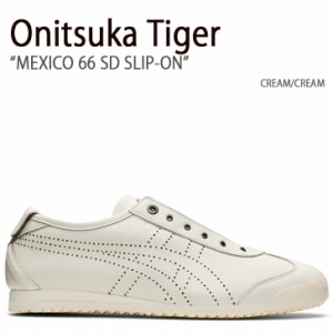Onitsuka Tiger オニツカタイガー スニーカー MEXICO 66 SD SLIP-ON CREAM メキシコ 66 SD スリッポン クリーム メンズ レディース 男性