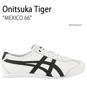 Onitsuka Tiger オニツカタイガー スニーカー MEXICO 66 WHITE BLACK メキシコ 66 ホワイト ブラック メンズ レディース 男女共用 男性用