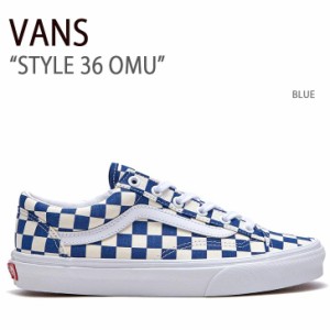 VANS スニーカー STYLE 36 OMU BLUE スタイル 36 OMU ブルー VN0A54F661N