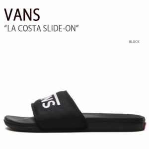 VANS サンダル LA COSTA SLIDE-ON BLACK コスタスライドオン ブラック VN0A5HF5IX6