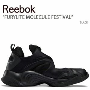 REEBOK リーボック スニーカー FURYLITE MOLECULE FESTIBAL GZ0911 フューリーライト モレキュール フェスティバル BLACK ブラック シュ