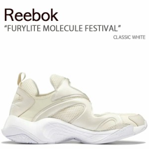 REEBOK リーボック スニーカー FURYLITE MOLECULE FESTIBAL GZ0912 フューリーライト モレキュール フェスティバル CLASSIC WHITE クラシ