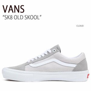 VANS スニーカー SK8 OLD SKOOL CLOUD オールドスクール  VN0A5FCBCOI