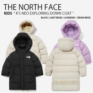 THE NORTH FACE ノースフェイス キッズ ダウンジャケット K’S NEO EXPLORING DOWN COAT ダウン コート ジャケット NJ1DN50S/T/U/V