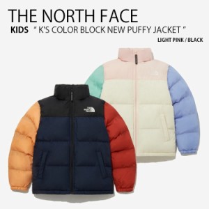 THE NORTH FACE ノースフェイス キッズ パディングジャケット K’S COLOR BLOCK NEW PUFFY JACKET ジャケット 子供用 NJ3NP52S/T
