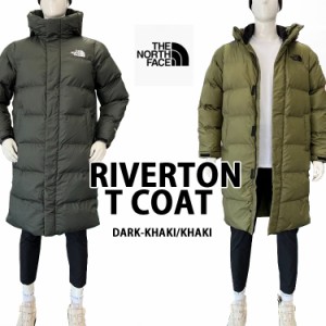 THE NORTH FACE ノースフェイス ダウンスタイル コート RIVERTON T-BALL COAT パディングコート ロングダウン DARK-KHAKI KHAKI NI3NN57N