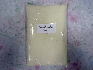 （国産1等級大豆）大豆粉 1Kg（業務用） （大豆まるごと豆乳粉） 糖質制限食材