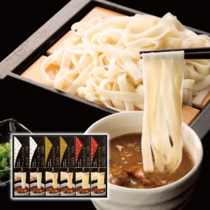 公式 直送 ／花山うどん 鶏だしカレーつけうどん ギフト 6食入【化粧箱入り】 送料込み 送料無料 うどん ひもかわ 鬼ひも川 贈答 詰め合