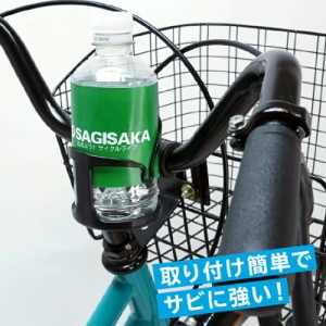 ドリンクホルダー 自転車 ハンドル 簡単 500ml ペットボトル 取り付け簡単 給水 水分補給 自転車でお出かけ ドリンクボトル マイボトル 