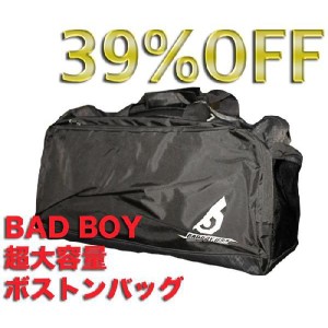 BADBOY　超大容量！ボストンバッグ　部活やクラブの防具や着替えがガッツリ入るちょうどいい大きさ　わけあり