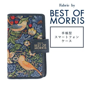 [送料無料][ゆうパケット可]ベストオブモリス BEST OF MORRIS ウィリアム・モリス  いちご泥棒 手帳型 スマホケース [M便 1/1]