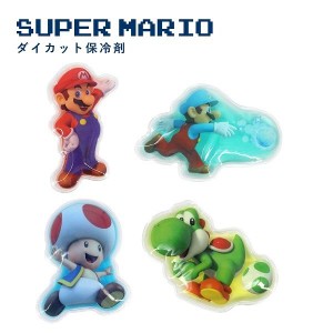 (4点セット) スーパーマリオ 保冷剤 マリオ アイスマリオ ヨッシー キノピオ お弁当 ランチ グッズ キャラクター キッズ 入学 入園 通学 