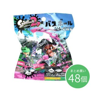 [48個セット][送料無料]スプラトゥーン2 マスコット入りバスボール グッズ 業務用 入浴剤 全6種類 フレッシュバブルの香り お風呂 SPT-46