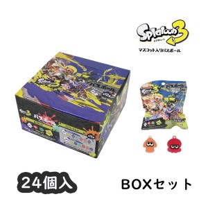 [送料無料](24個入りBOX)スプラトゥーン3 マスコット入りバスボール グッズ 入浴剤 全12種類 フレッシュバブルの香り イカ SPT-921