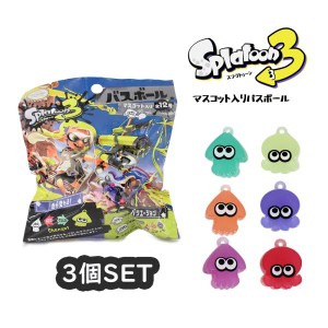 (3個入り)スプラトゥーン3 マスコット入りバスボール グッズ 入浴剤 全12種類 フレッシュバブルの香り イカ SPT-921